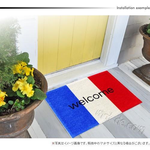 welcomeマット(フランス国旗)600×850mm