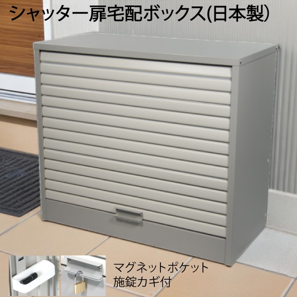 たくー。、同梱発送 宅配ガレージ 9L | セイテック