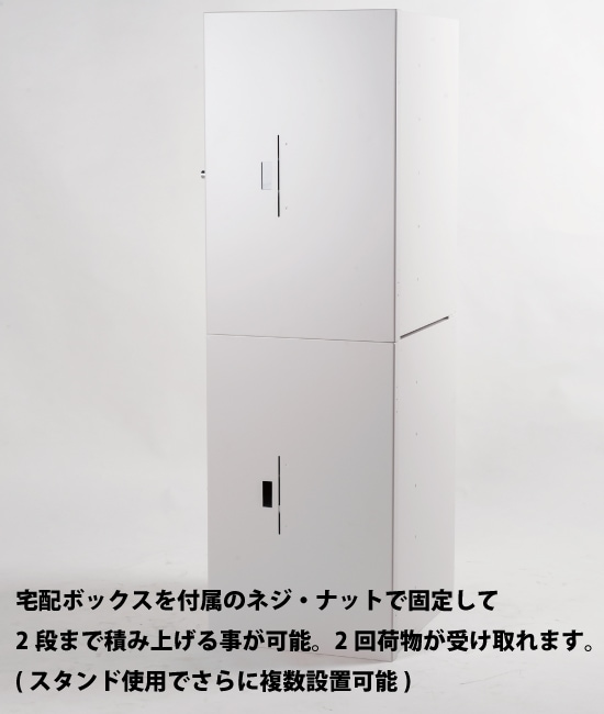 宅配ボックス 35 SUS ステンレス | セイテック