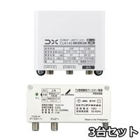 ������̵����DX����ƥ� UHF��BS/CS-IF�֡������� CU41AS 41db (CU38AS�����) 4K��8K�б���3�楻�å�