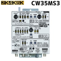 ������̵����DX����ƥ� ��Ʊ������ CS/BS-IF��CATV�������֡������� 2K��4K��8K�б� 35dB�� CW35MS3