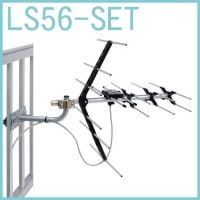�ϥǥ� UHF����ƥʥ��å� �ޥ��ץ� 5�ǻ� LS56-SET
