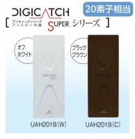 ������̵�����ϥǥ� UHFʿ�̥���ƥ� DX����ƥ� �֡���������¢����UAH201B(W)(C) (��UAD1810)