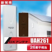 ������̵�����ϥǥ� UHFʿ�̥���ƥ� 26�ǻ����� DX����ƥ� UAH261��W��(C)  (��UAH900)