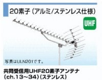 ̵۶Ʊ UHFƥ DXƥ 1334ch ƥ쥹 ULN20S1