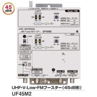 ������̵����DX����ƥ� ��Ʊ������ UHF��FM�֡������� 45dB�� UF45M2