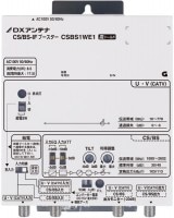 ������̵����DX����ƥ� ��Ʊ������ BLǧ���� CS/BS-IF�֡������� 40dB�� CSBS1WE1