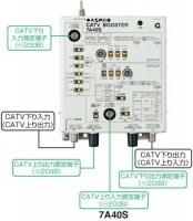 ������̵���ۥޥ��ץ� CATV�֡������� 40dB 7A40S