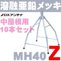 75cm型BS・110°CSアンテナ(右左旋円偏波受信用 BL) BL75SRL1