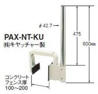 ����å��㡼 BS����ƥ� �٥������ն�� PAX-NT-KU