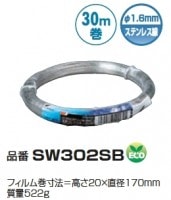 DX����ƥ�1.6mm���ƥ�쥹����30m SW302SB���߸ˤ��ꡡ���᡼���ؤ�����̵��