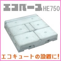 ���Υ١��� �����١��� HE750