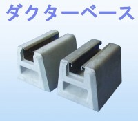 ���Υ١��� ���������١��� DA450-70