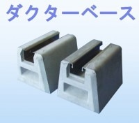 ���Υ١��� ���������١��� DA700