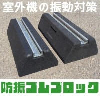 ���������ƥ��� �ɿ�����֥��å���GBK-40���������󼼳����ο�ư�к���