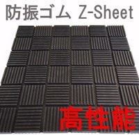 ����ǽ �ɿ����� Z������ 100�祻�å�