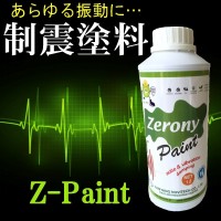 ������̵���۹���ǽ ����������Z�ڥ���� 10L