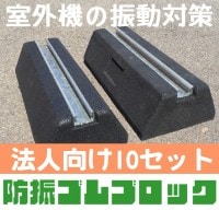 ���������ƥ��� �ɿ�����֥��å���GBK-40 ˡ�͸���10���åȡ��������󼼳����ο�ư�к���