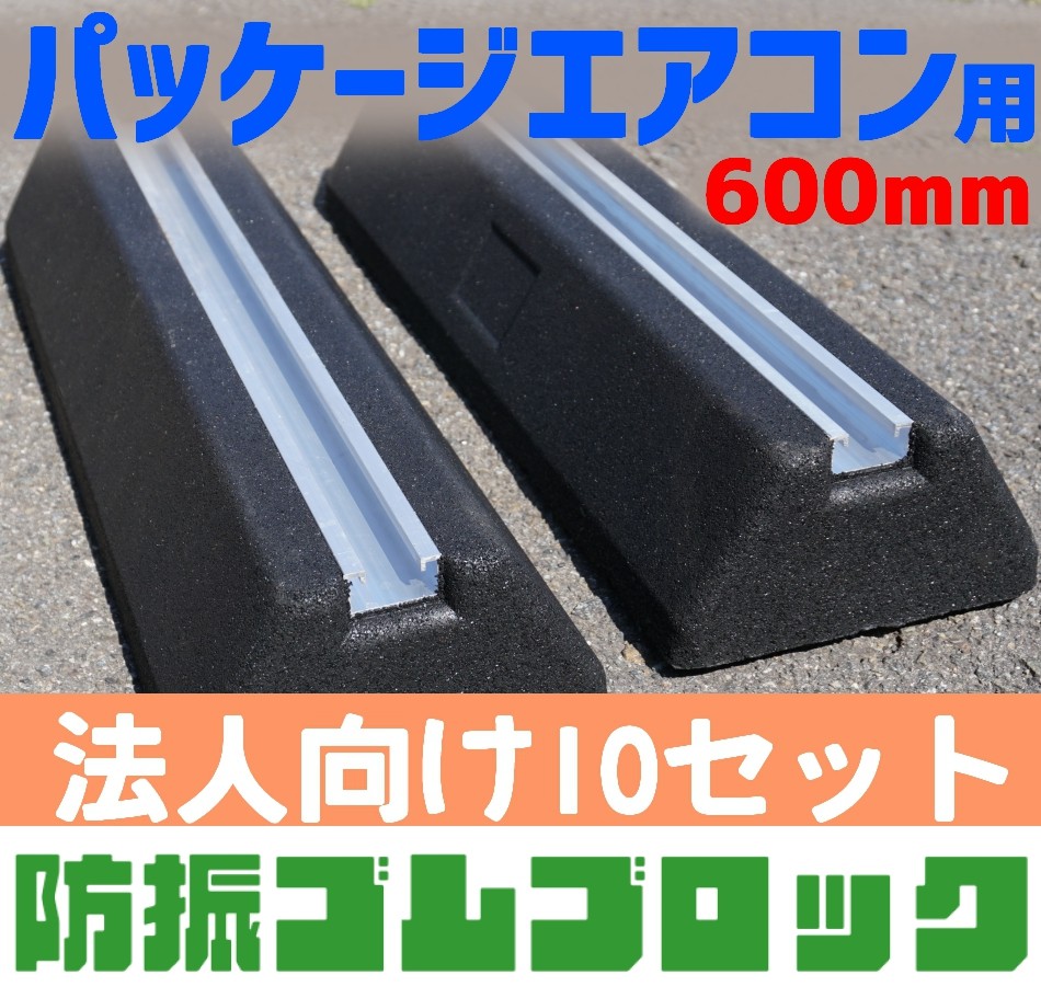 Amazon.co.jp: セイコーテクノ 防振ゴムブロック GBK-40