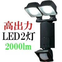 ̵DXǥ륫ƥå LED󥵡饤  2 DSLD200A2 EL-202L Ȥˡ߸ˤ¨Ǽ