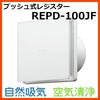 Х޹ BEAR ۵ ץå弰쥸 ե륿դ REPD-100JF