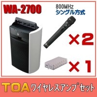 ̵TOA 磻쥹ץå ޥ2 WA-2700ߣ WM-1220ߣ WTU-1720ߣ