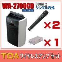 ̵TOA CDե磻쥹ץå ޥ2 WA-2700CDߣ WM-1220ߣ WTU-1720ߣ