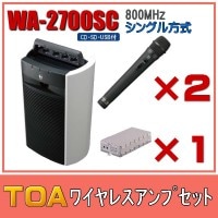 ̵TOA CDSDUSBե磻쥹ץå ޥ2 WA-2700SCߣ WM-1220ߣ WTU-1720ߣ