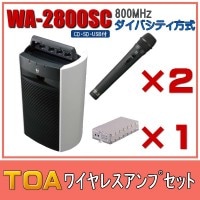 ̵TOA CDSDUSBե磻쥹ץå ޥ2 Хƥ WA-2800SCߣ WM-1220ߣ WTU-1820ߣ