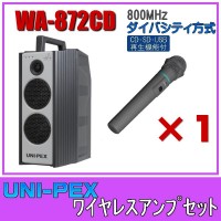 ̵ۥ˥ڥå CD/SD/USB 磻쥹ץå 800MHz Хƥ WA-872CDߣ WM-8400ߣ߸˶Ͼ
