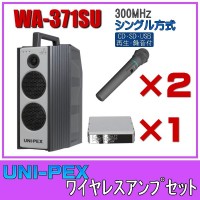 UNI-PEX WA-300C ワイヤレスアンプセット　カセット＆マイク2本付属 UNI-PEX|ジャンク カセット付ワイヤレスアンプ|HARDOFFオフ