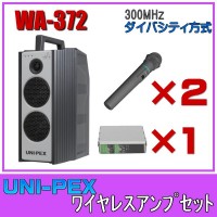 ̵ۥ˥ڥå 磻쥹ץå ޥ2 300MHz Хƥ WA-372ߣ WM-3400ߣ DU-350ߣ