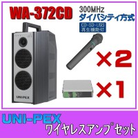 ̵ۥ˥ڥå CD/SD/USB 磻쥹ץå ޥ2 300MHz Хƥ WA-372CDߣ WM-3400ߣ DU-350ߣ