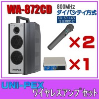 ̵ۥ˥ڥå CD/SD/USB 磻쥹ץå ޥ2 800MHz Хƥ WA-872CDߣ WM-8400ߣ DU-850Aߣ