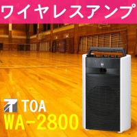 ̵TOA 800MHz 磻쥹 WA-2800