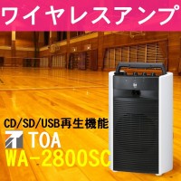 ̵TOA 800MHz 磻쥹 CDSDUSB WA-2800SC