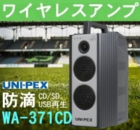 ̵ۥ˥ڥå 300MHz 磻쥹 CD/SD/USB WA-371CD (WA-361CDA)߸ˤ
