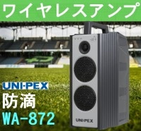 ̵ۥ˥ڥå 800MHz 磻쥹 WA-872 (WA-862A)