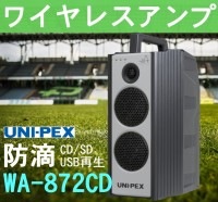 ̵ۥ˥ڥå 800MHz 磻쥹 CD/SD/USB  WA-872CD (WA-862CDA)