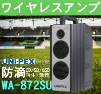 ̵ۥ˥ڥå 800MHz 磻쥹 CD/SD/USBϿ WA-872SU (WA-862DA)