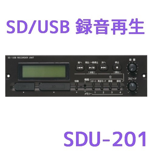 ������̵���ۥ�˥ڥå��� SD�쥳��������˥å� (SD/USBϿ���б��� SDU-201