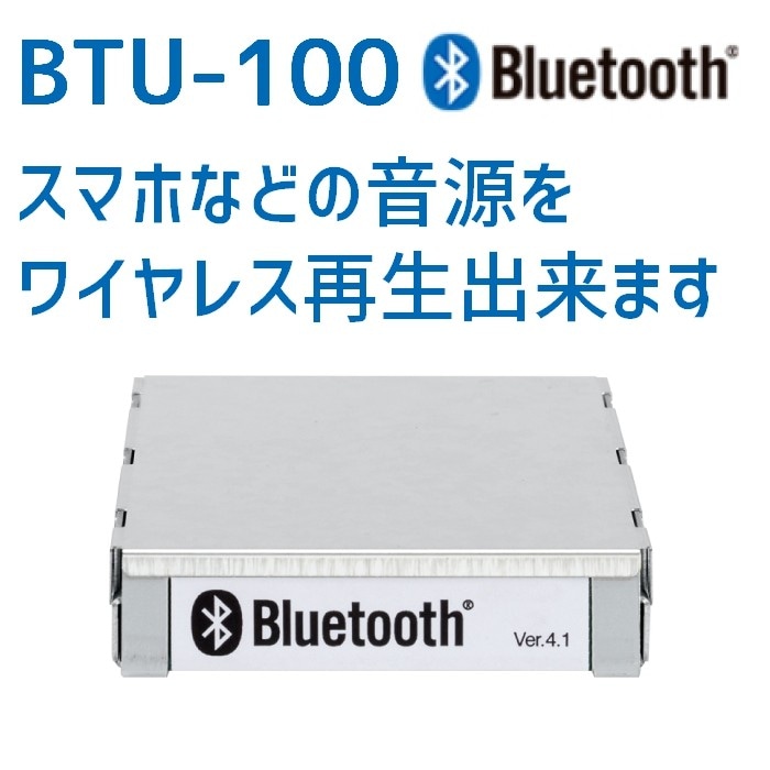 ������̵���ۥ�˥ڥå��� Bluetooth��˥å� BTU-100
