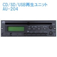 ̵ۥ˥ڥå CDץ졼䡼˥å AU-204( AU-203)