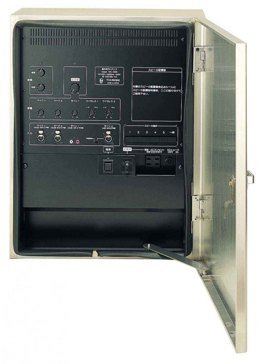 TOA ワイヤレスチューナー WTU-1820 【公式通販】