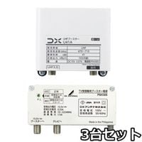 ������̵����DX����ƥ� UHF�֡������� U41A 41db��3�楻�åȡ��߸ˤ���¨Ǽ