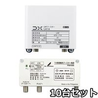 ������̵����DX����ƥ� UHF�֡������� U41A 41db��10�楻�åȡ��߸ˤ���¨Ǽ