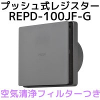 Х޹ BEAR ۵ ץå弰쥸 ե륿դ REPD-100JF-G졼