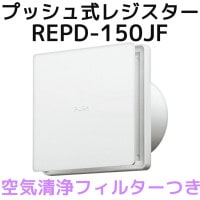 Х޹ BEAR ۵ ץå弰쥸 ե륿դ REPD-150JF