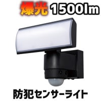 ̵DXǥ륫ƥå LED󥵡饤 1500lm 1 DSLD15C1Ȥ