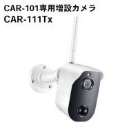 ̵ۥåȥƥॺ 륿ץ饹 顼Хåƥ꡼̵ CAR-111TxŬCAR-101 ȥ